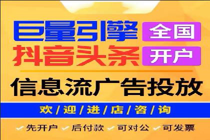 掌握SEM竞价培训技巧，提升广告投放效果